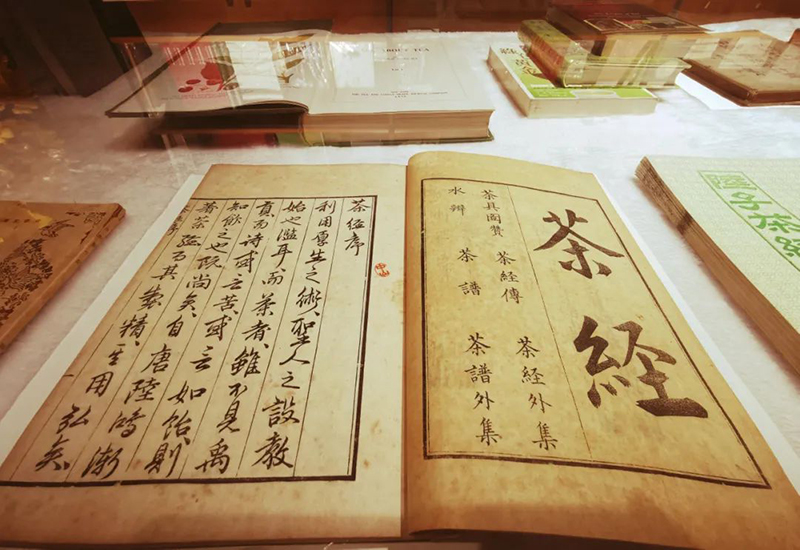 陆羽 —— 茶经