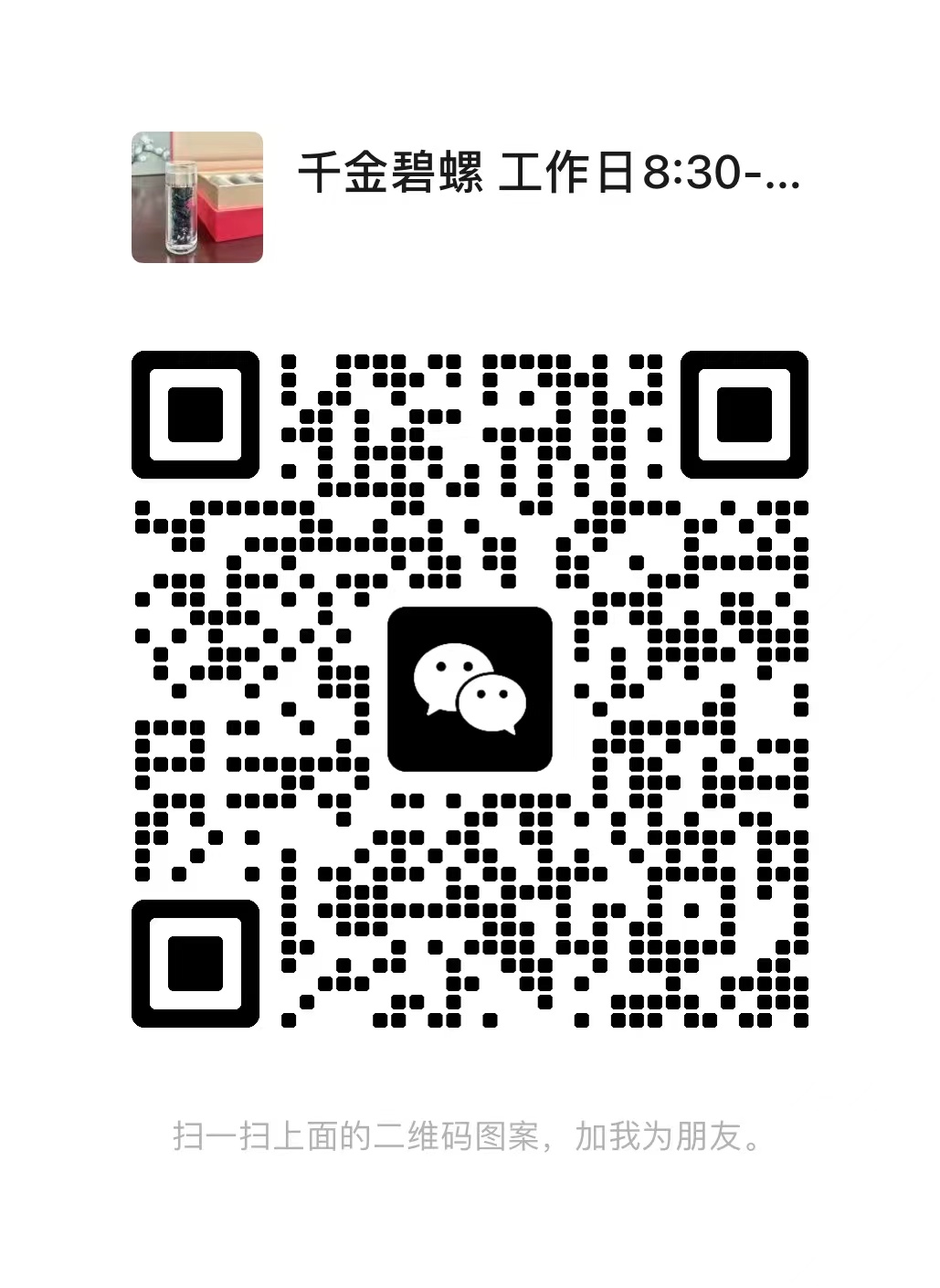 二维码